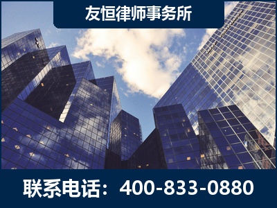 秦皇岛-继承律师