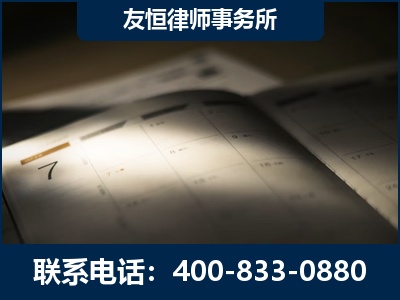 秦皇岛-虚开增值税发票律师