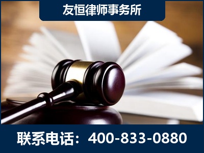 秦皇岛-郑祥律师