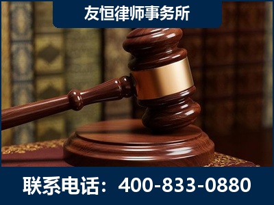 秦皇岛-杨凌波律师