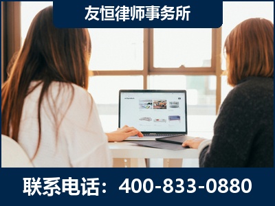 秦皇岛-职务犯罪律师