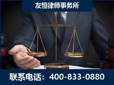 秦皇岛-虚开增值税发票律师----郑祥律师