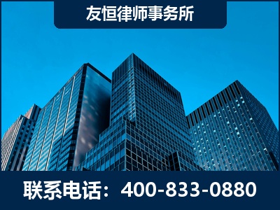 秦皇岛-刑事律师
