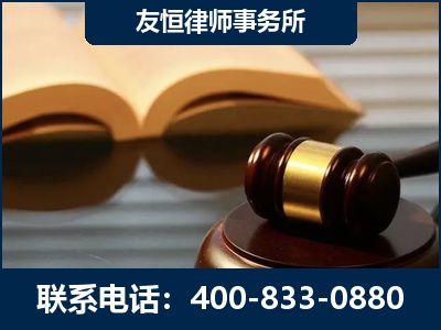 秦皇岛-刑事律师----郑祥律师