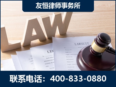 秦皇岛-伪造婚内五百万债务离婚案
